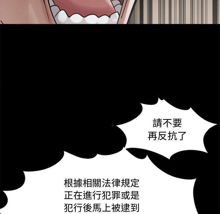 《岛上拼图》漫画 第13話