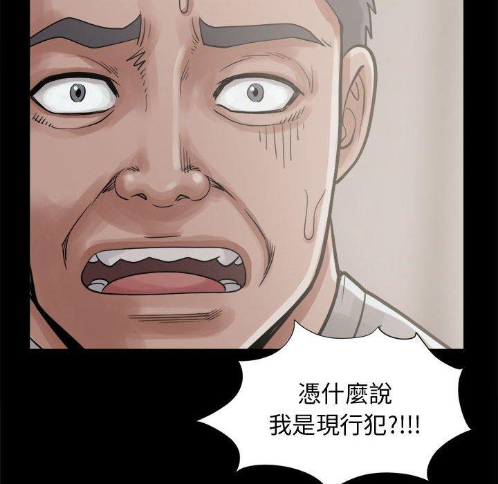《岛上拼图》漫画 第13話