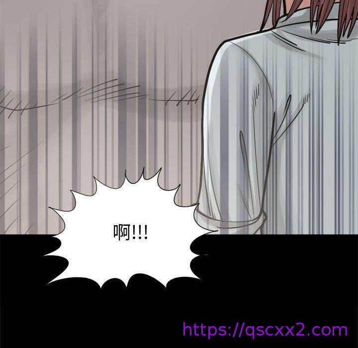 《岛上拼图》漫画 第13話