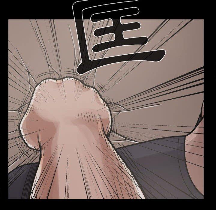 《岛上拼图》漫画 第13話