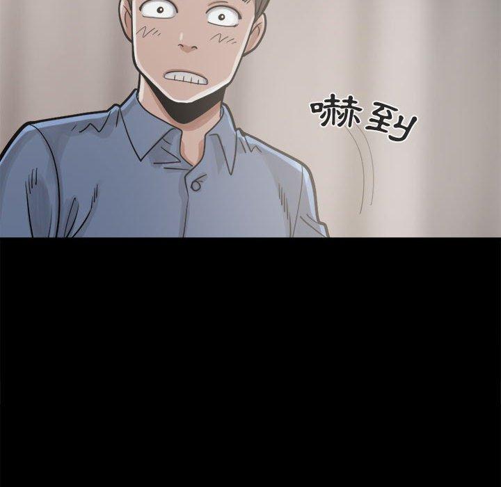 《岛上拼图》漫画 第13話