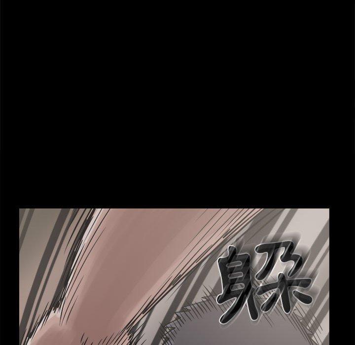 《岛上拼图》漫画 第13話