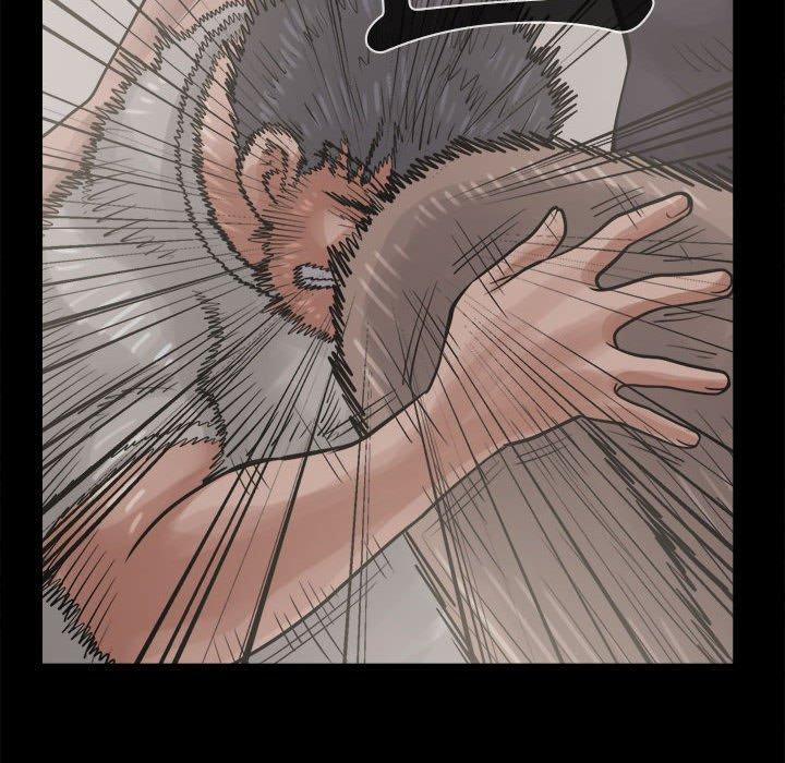《岛上拼图》漫画 第13話