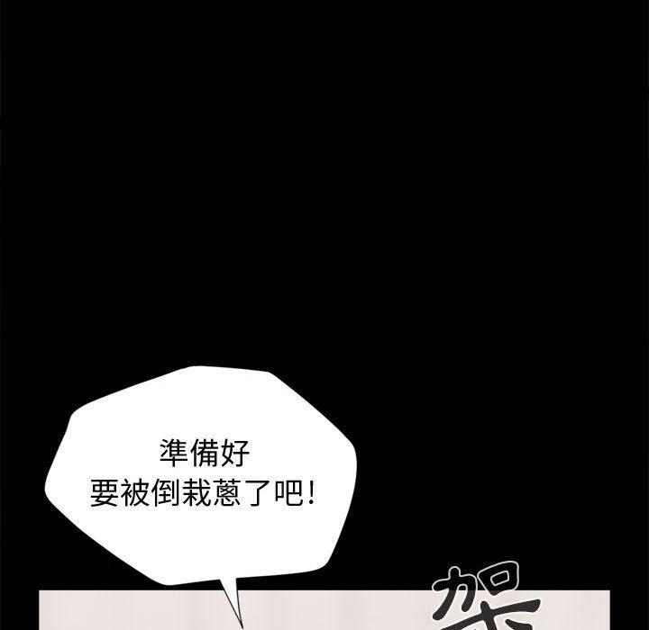 《岛上拼图》漫画 第13話
