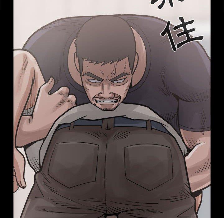 《岛上拼图》漫画 第13話
