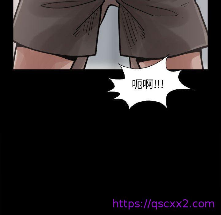 《岛上拼图》漫画 第13話