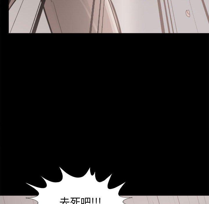 《岛上拼图》漫画 第13話