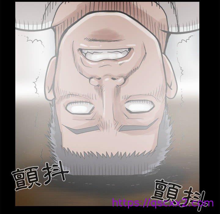 《岛上拼图》漫画 第13話