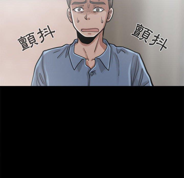 《岛上拼图》漫画 第13話