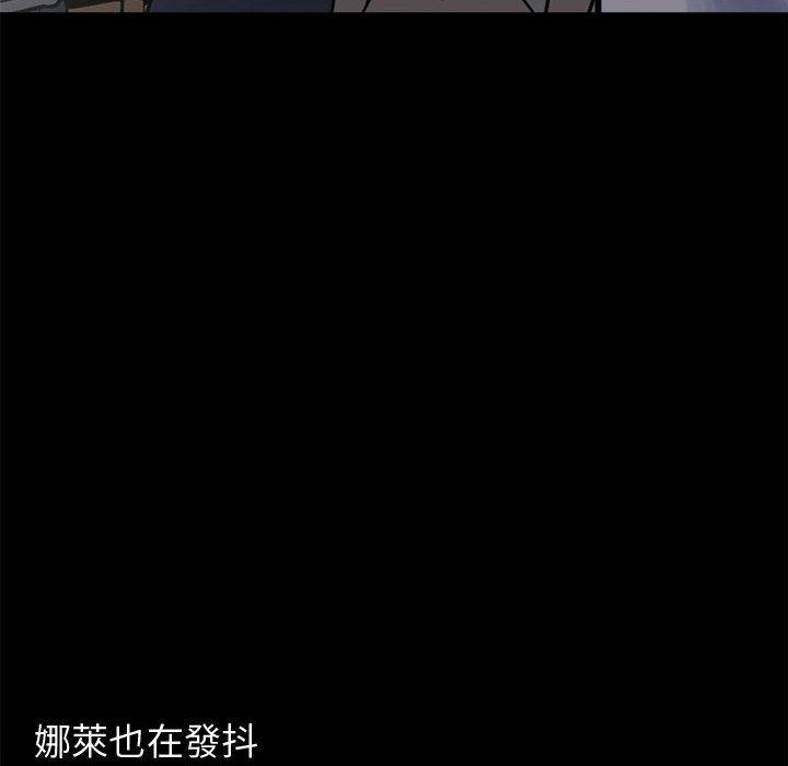 《岛上拼图》漫画 第13話