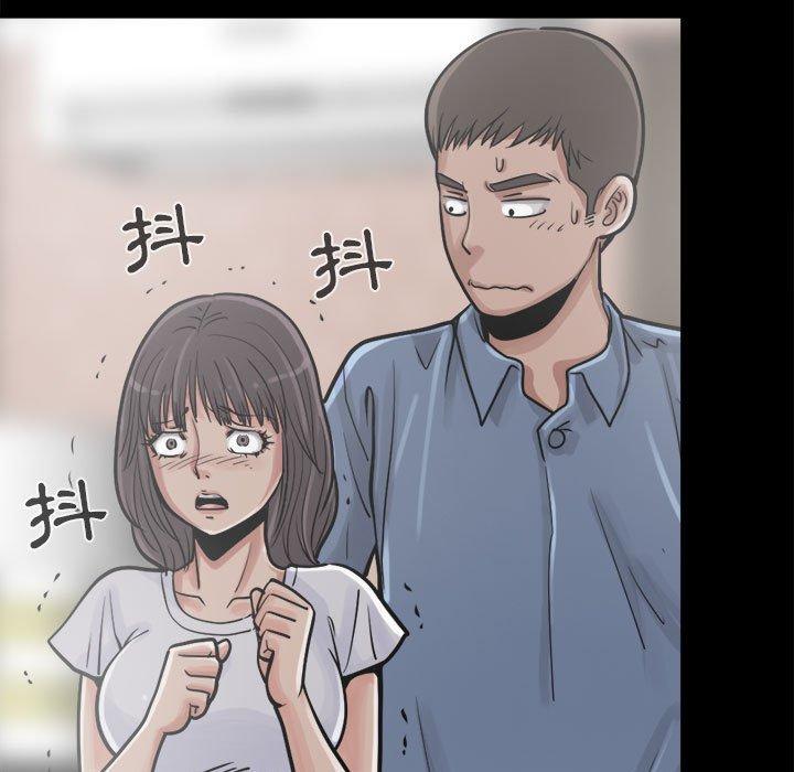 《岛上拼图》漫画 第13話