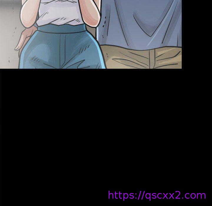 《岛上拼图》漫画 第13話