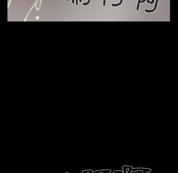 《岛上拼图》漫画 第13話