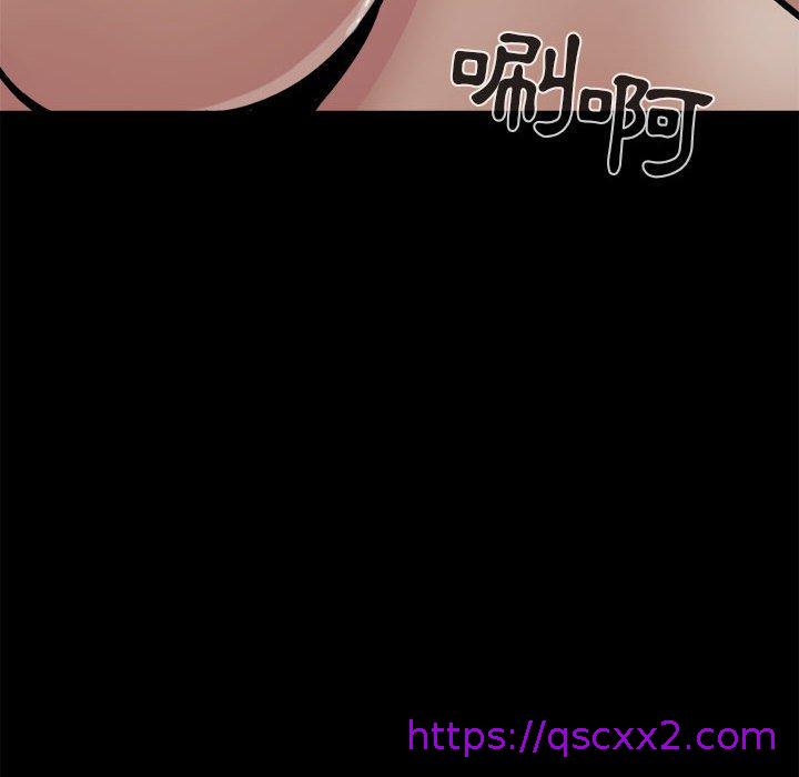 《岛上拼图》漫画 第13話
