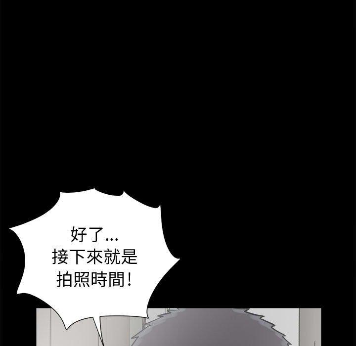 《岛上拼图》漫画 第13話