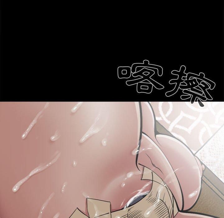 《岛上拼图》漫画 第13話