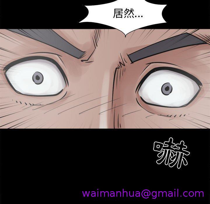 《岛上拼图》漫画 第13話