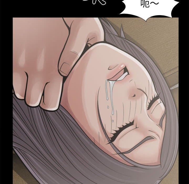 《岛上拼图》漫画 第14話