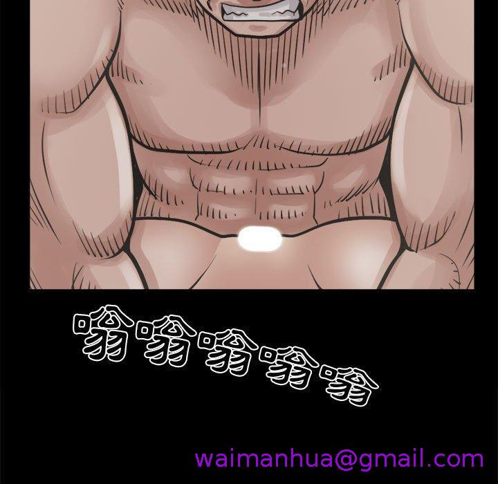 《岛上拼图》漫画 第14話