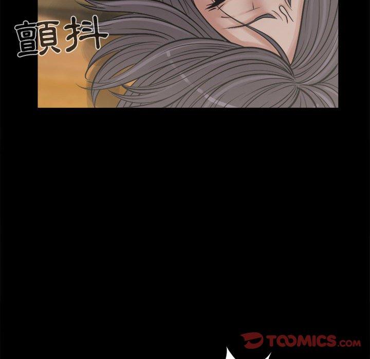 《岛上拼图》漫画 第14話