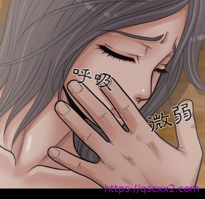 《岛上拼图》漫画 第14話