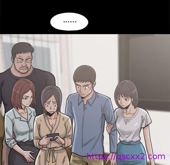《岛上拼图》漫画 第14話