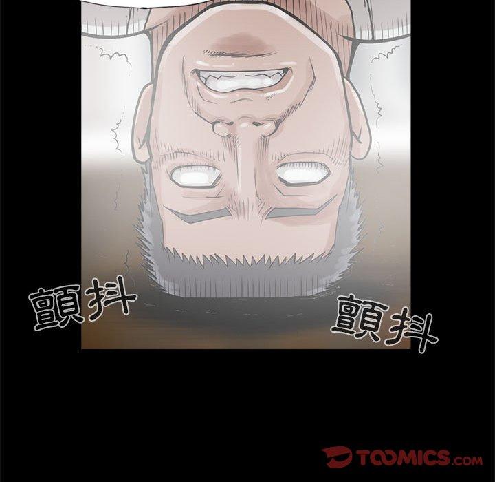 《岛上拼图》漫画 第14話