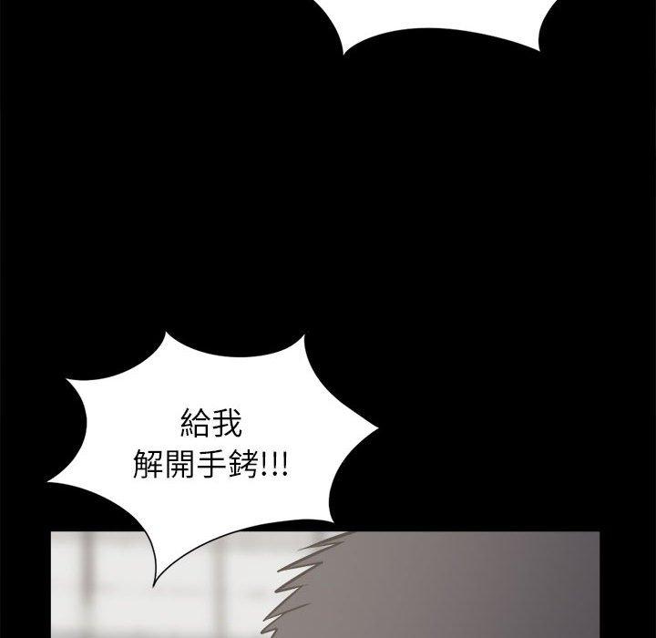 《岛上拼图》漫画 第14話