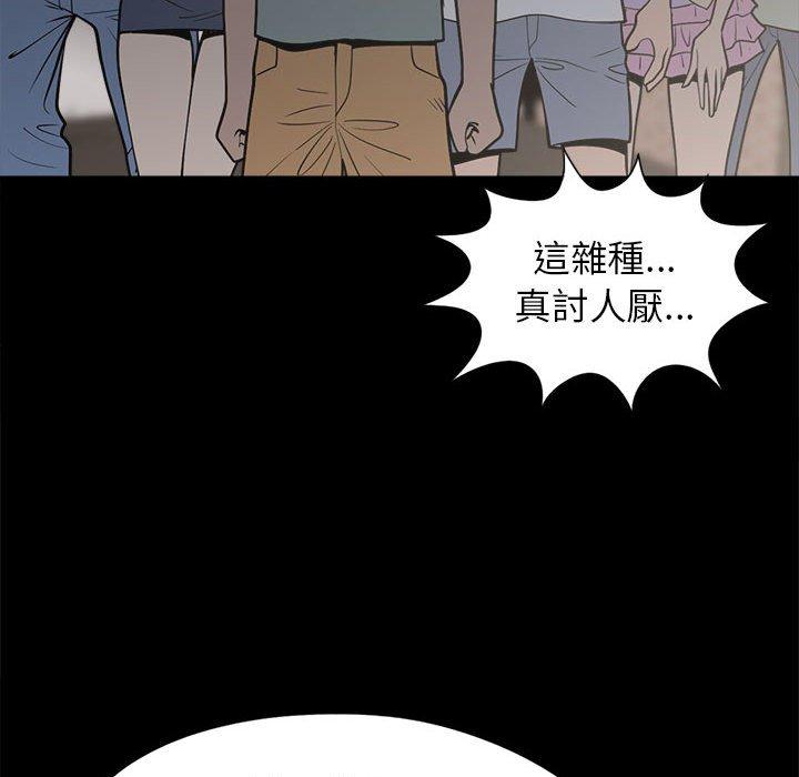 《岛上拼图》漫画 第14話