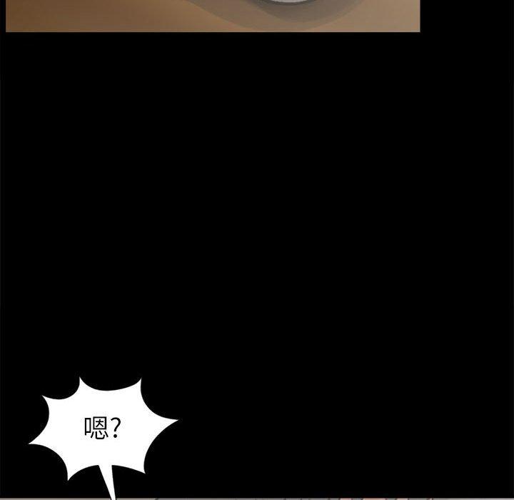 《岛上拼图》漫画 第14話