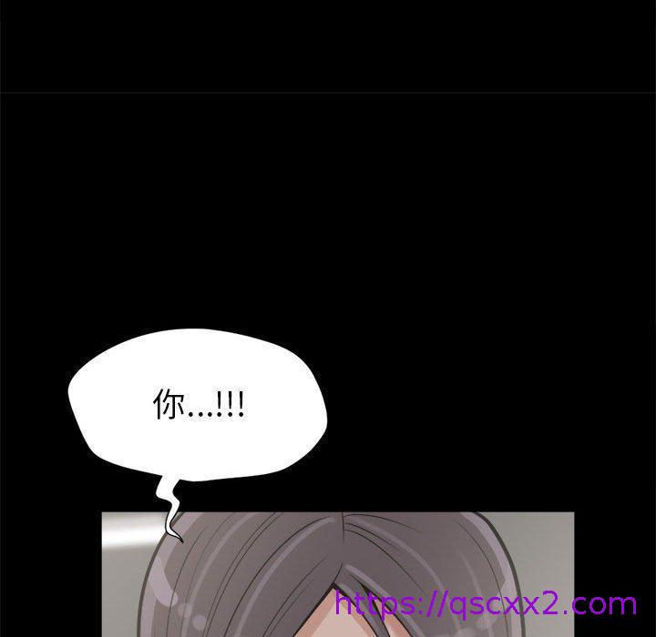 《岛上拼图》漫画 第14話