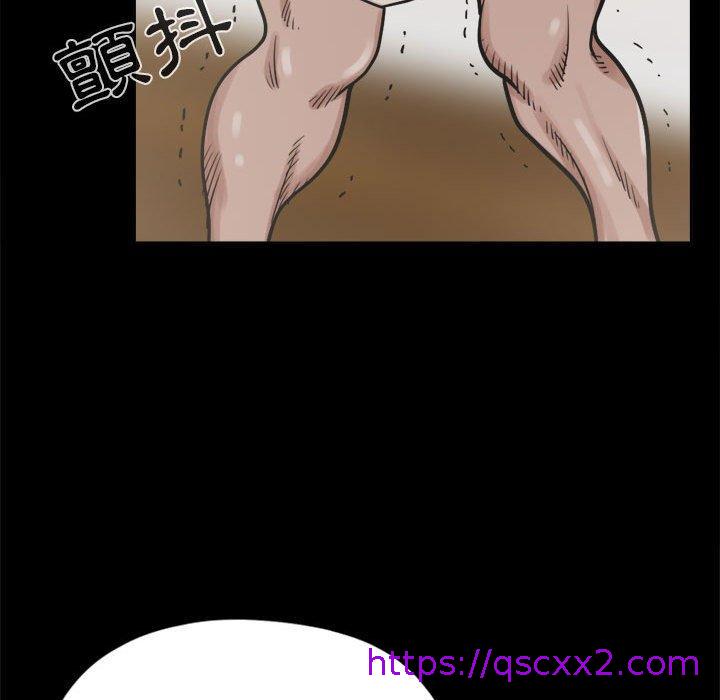 《岛上拼图》漫画 第14話