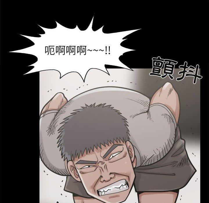 《岛上拼图》漫画 第14話