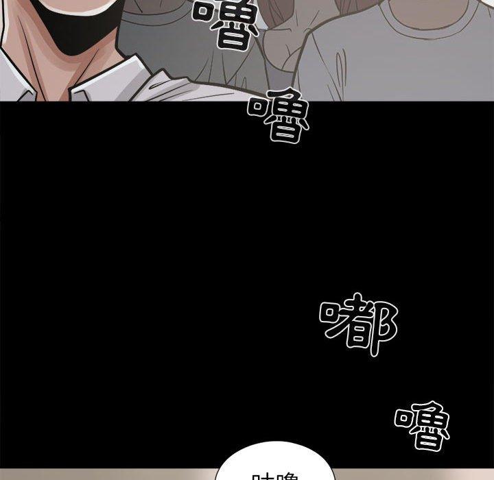 《岛上拼图》漫画 第14話