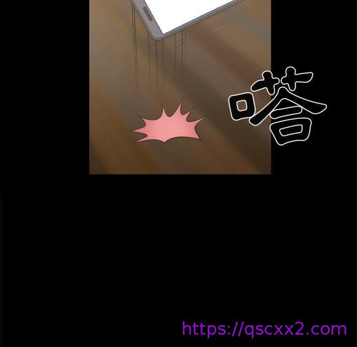 《岛上拼图》漫画 第14話