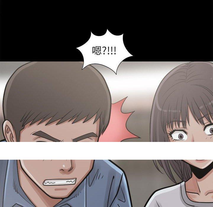 《岛上拼图》漫画 第14話