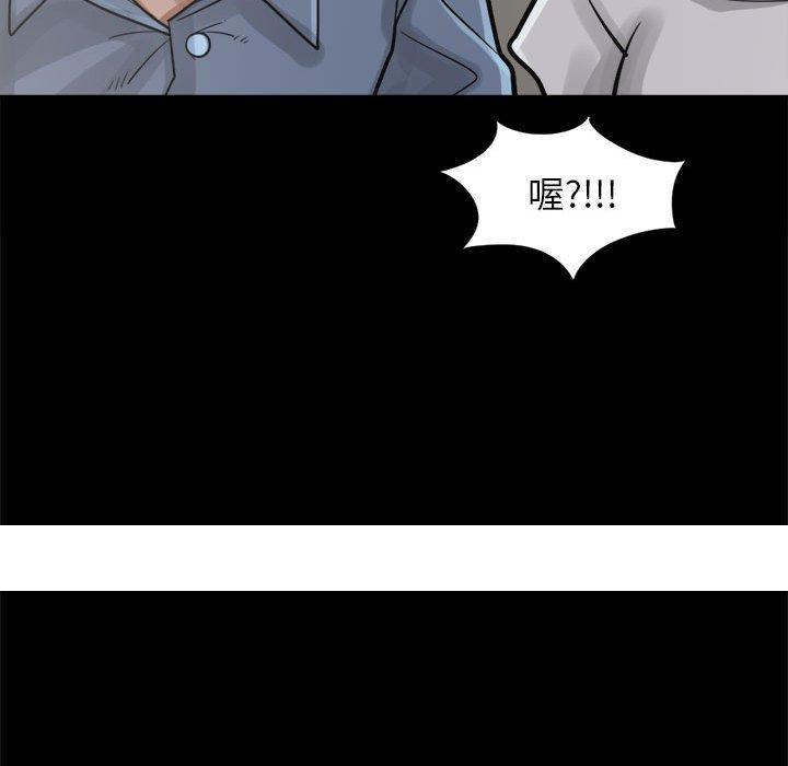 《岛上拼图》漫画 第14話
