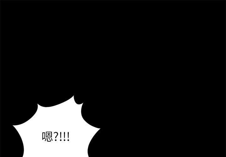 《岛上拼图》漫画 第15話