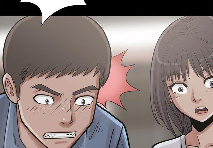 《岛上拼图》漫画 第15話