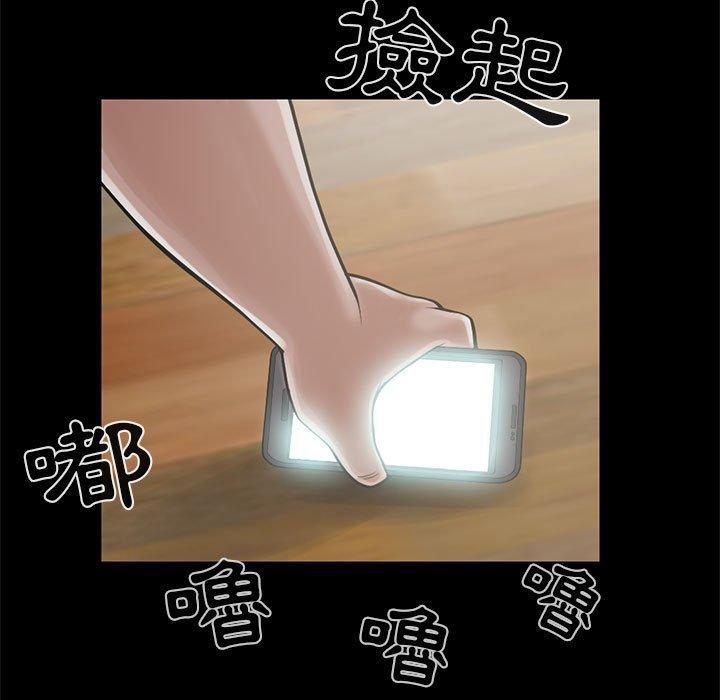《岛上拼图》漫画 第15話