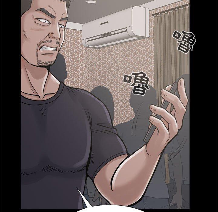 《岛上拼图》漫画 第15話