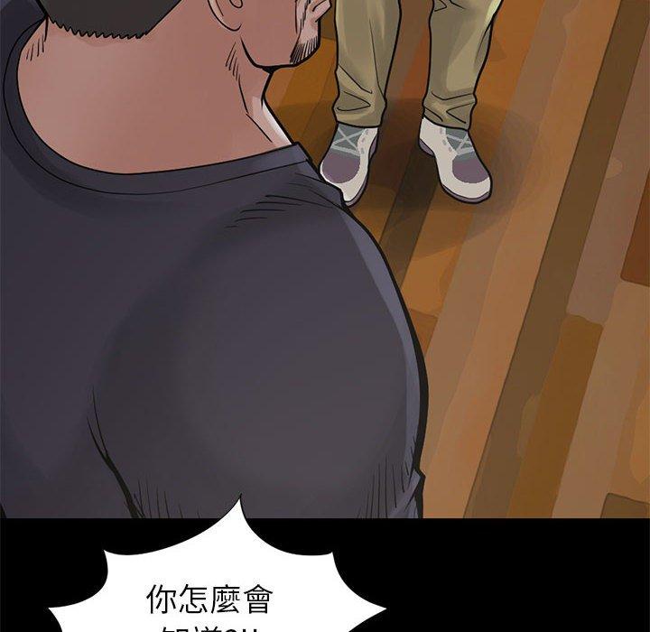 《岛上拼图》漫画 第15話