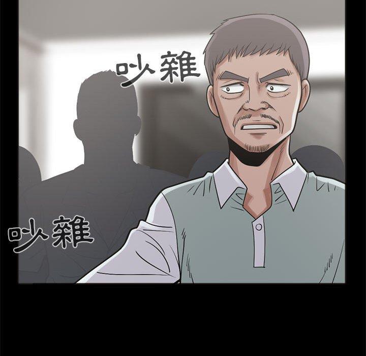 《岛上拼图》漫画 第15話