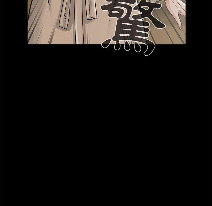 《岛上拼图》漫画 第15話