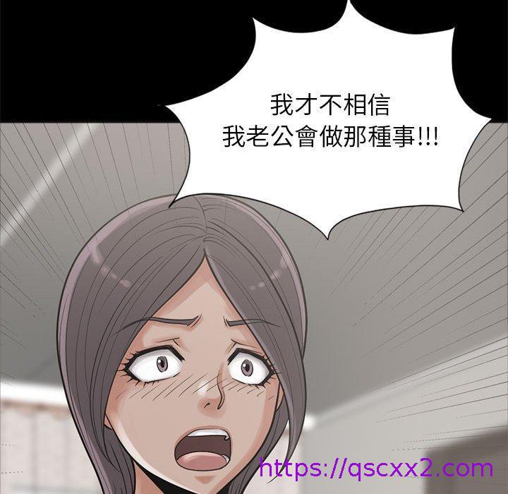 《岛上拼图》漫画 第15話