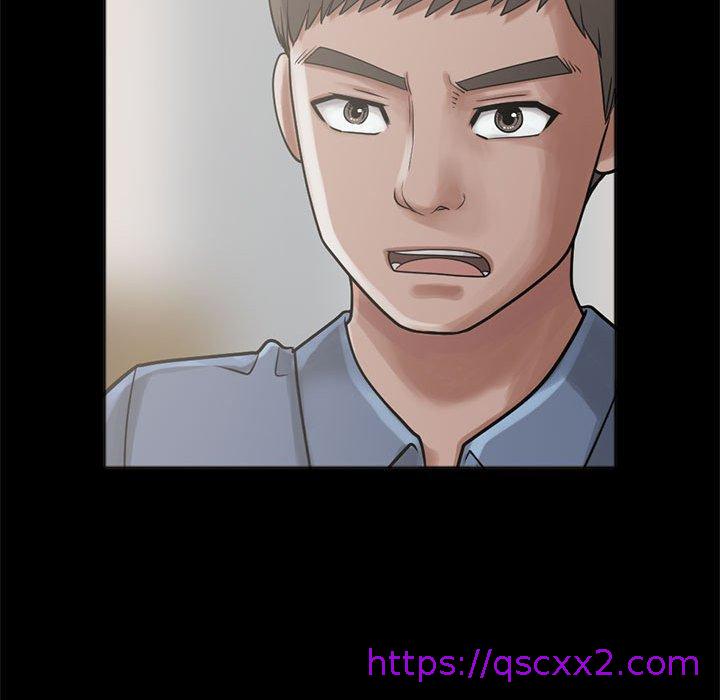 《岛上拼图》漫画 第15話