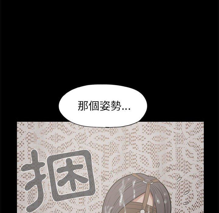 《岛上拼图》漫画 第15話