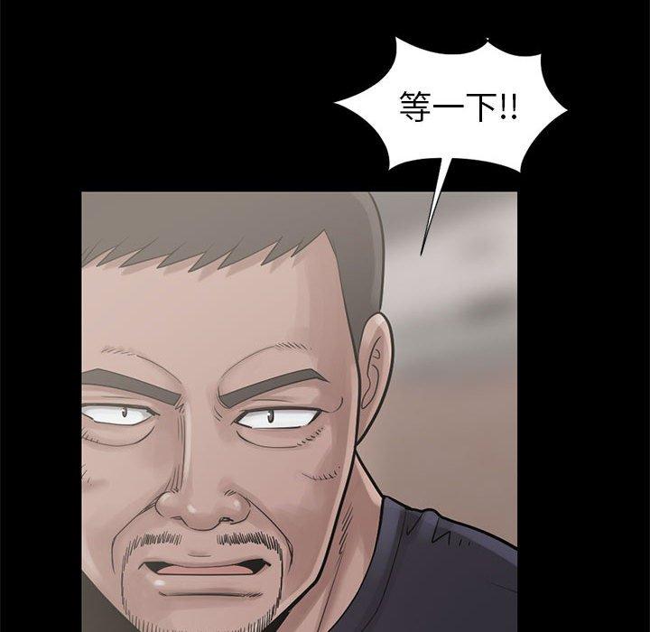 《岛上拼图》漫画 第15話