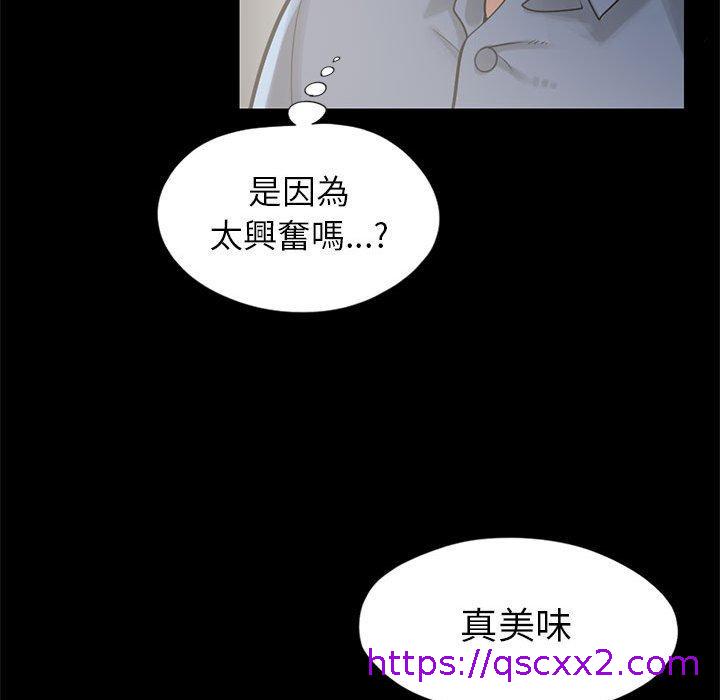 《岛上拼图》漫画 第15話