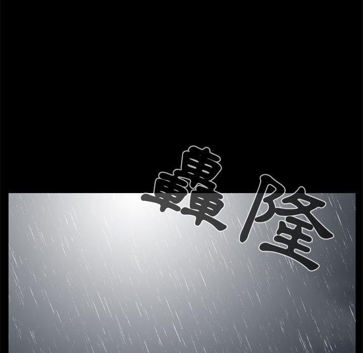 《岛上拼图》漫画 第15話